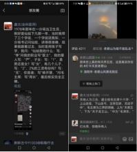 国庆专题报道 著名中医 — 李康太　