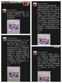 国庆专题报道 著名中医 — 李康太　