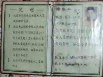 国庆专题报道 著名中医 — 李康太　