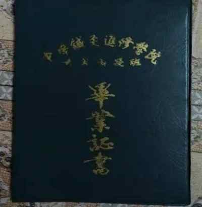 国庆专题报道 著名中医 — 李康太　