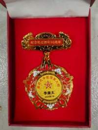 国庆专题报道 著名中医 — 李康太　