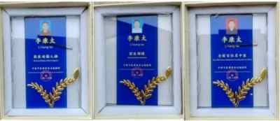 国庆专题报道 著名中医 — 李康太　