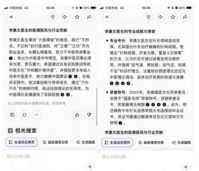 国庆专题报道 著名中医 — 李康太　