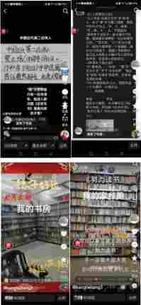 国庆专题报道 著名中医 — 李康太　