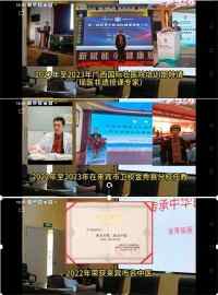 金秀瑶族灯草灸疗法 瑶医药非物质文化遗产传承人---赵衷民