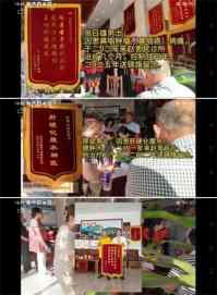 金秀瑶族灯草灸疗法 瑶医药非物质文化遗产传承人---赵衷民