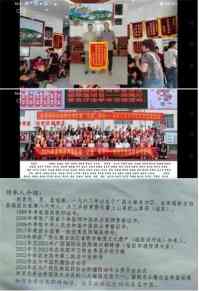 金秀瑶族灯草灸疗法 瑶医药非物质文化遗产传承人---赵衷民