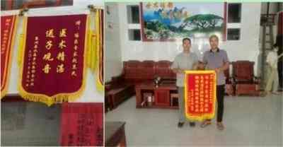 金秀瑶族灯草灸疗法 瑶医药非物质文化遗产传承人---赵衷民