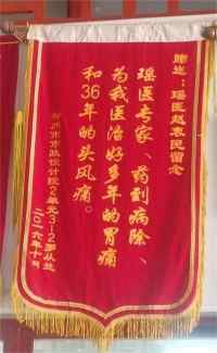 金秀瑶族灯草灸疗法 瑶医药非物质文化遗产传承人---赵衷民