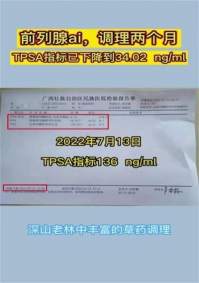 金秀瑶族灯草灸疗法 瑶医药非物质文化遗产传承人---赵衷民