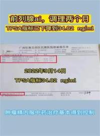 金秀瑶族灯草灸疗法 瑶医药非物质文化遗产传承人---赵衷民