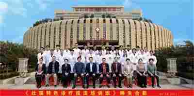 金秀瑶族灯草灸疗法 瑶医药非物质文化遗产传承人---赵衷民