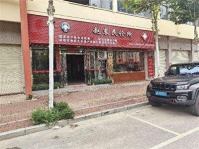 金秀瑶族灯草灸疗法 瑶医药非物质文化遗产传承人---赵衷民