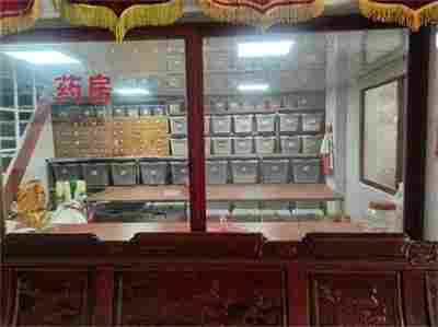 金秀瑶族灯草灸疗法 瑶医药非物质文化遗产传承人---赵衷民