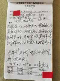 金秀瑶族灯草灸疗法 瑶医药非物质文化遗产传承人---赵衷民