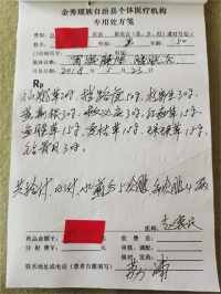 金秀瑶族灯草灸疗法 瑶医药非物质文化遗产传承人---赵衷民