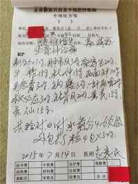 金秀瑶族灯草灸疗法 瑶医药非物质文化遗产传承人---赵衷民