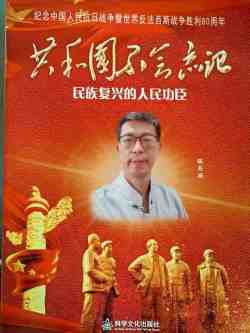 从龙文化探寻中国传统文化与宗教信仰的交融共生