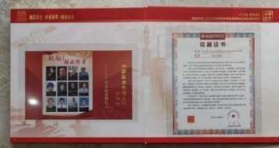 中国医学形象代言人  民族复兴的人民功臣——-张延德 和光同尘张延德觉者