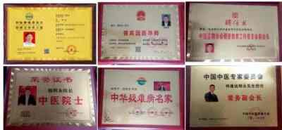 中国当代名医——钱明永 以仁心妙手点亮生命之光