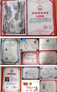 中国当代名医——钱明永 以仁心妙手点亮生命之光