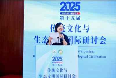 新时代国学名家——马丽娜