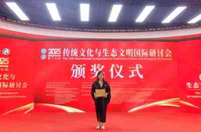 新时代国学名家——马丽娜