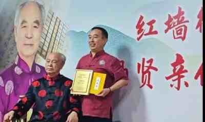 “杰飞逸3+1学说”品牌创始人姚清泉，应邀参加“全球中医药品牌大会”