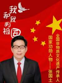 黄河千年清一回活性龙肽助 推东方巨龙腾飞献礼新中国成立76周年