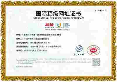 黄河千年清一回活性龙肽助 推东方巨龙腾飞献礼新中国成立76周年