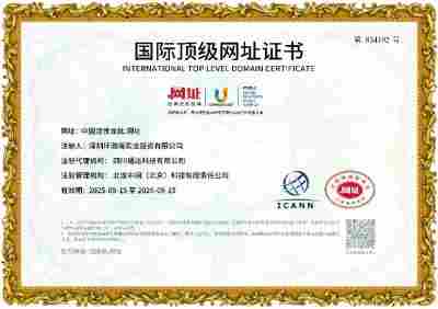 黄河千年清一回活性龙肽助 推东方巨龙腾飞献礼新中国成立76周年