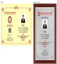 黄河千年清一回活性龙肽助 推东方巨龙腾飞献礼新中国成立76周年