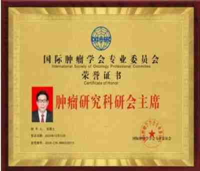 黄河千年清一回活性龙肽助 推东方巨龙腾飞献礼新中国成立76周年