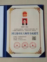 黄河千年清一回活性龙肽助 推东方巨龙腾飞献礼新中国成立76周年