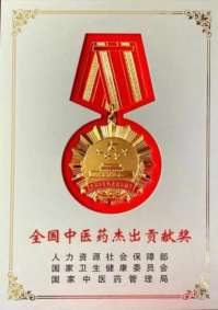 黄河千年清一回活性龙肽助 推东方巨龙腾飞献礼新中国成立76周年