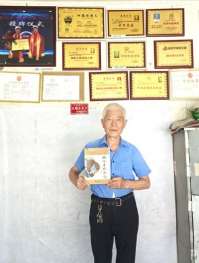 庆祝新中国成立76周年 全国名中医——汤明灯