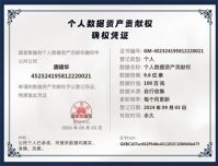 民族的精英  人民的楷模 2025年“中国妈妈爱心联盟”成立23周年