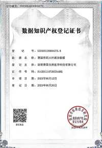 民族的精英  人民的楷模 2025年“中国妈妈爱心联盟”成立23周年