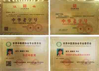 民族的精英  人民的楷模 2025年“中国妈妈爱心联盟”成立23周年