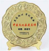 民族的精英  人民的楷模 2025年“中国妈妈爱心联盟”成立23周年