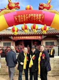 四十年 坚守一方诊台 中华名医——黄继扬