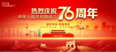 国庆节专题报道 膳”养天年 薛应中