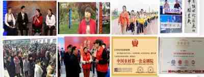 德善力行三十载，薪火相传育新人