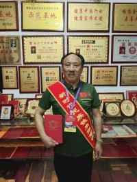 庆祝中华人民共和国成立76周年 中医名家 国医大师——符忠来