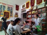 庆祝中华人民共和国成立76周年 中医名家 国医大师——符忠来