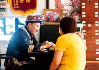 庆祝中华人民共和国成立76周年 中医名家 国医大师——符忠来