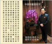 不忘初心 医心向党 —— 中国特医领军人物常和平的创新之路与时代贡献