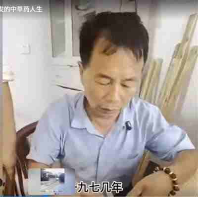 欢度国庆・仁心护安康—— 记浏阳民间老中医邹世发