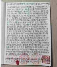 承古耀今最具创新魅力的艺术家——贾玉柳