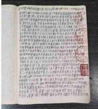 承古耀今最具创新魅力的艺术家——贾玉柳